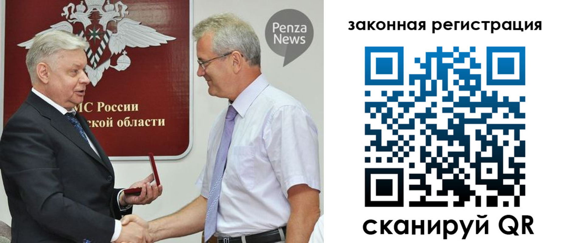 прописка иностранных граждан в Крымске